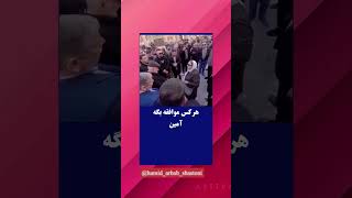 دعا برای ناب . ودی خامنه‌ای