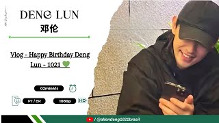 【Allen Deng】邓伦 - Vlog - Happy Birthday Deng Lun - 1021 💚 #鄧倫 #邓伦 #Denglun #allendengbrasil