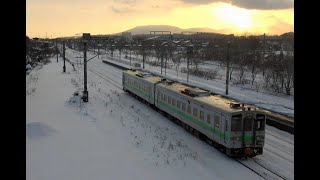 【JR北海道】 美しい夕暮れの雪景色の中、白老駅にて。。。普通列車（キハ141系）・特急すずらん（785系 / 789系1000代）