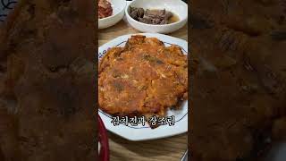 김밥을 사면 김치전을 주는 분식집 #shorts