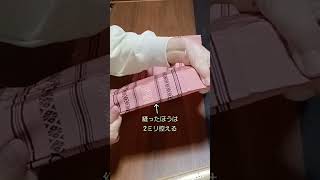 かんたん　半幅帯から　小物入れ　　ポケット二つ　　縦19㎝横24㎝