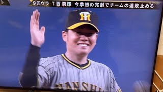 「阪神タイガース大暴れ！オリックスを5対0で完封撃破！🔥（2024年6月13日）