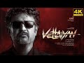 Vettaiyan Full Movie In Tamil 2024 | Super Star Rajinikanth | Amitabh | Gnanavel | Vettaiya Review