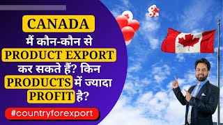 Canada मैं कौन-कौन से Products Export कर सकते हैं? How to Export in Canada #canada #export #business