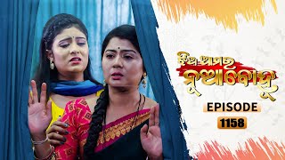 Jhia Amara Nuabohu | | Full Ep - 1158 | 17th Aug 2021 | Odia Serial – TarangTV