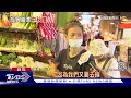 堅持5倍券 前綠委起底蘇貞昌政治考量 沒打過疫苗 app顯示已接種 【tvbs新聞精華】20210810