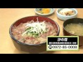 ひゅうが丼　【ナゾ食】　アサデス。kbc　（大分県津久見市）