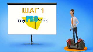 MyPROgress Registration