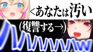 楽しそうでなによりです。【ホロライブ/切り抜き/hololive/FUWAMOCO/フワモコ/ふわもこ/フワワ/モココ/シオリ・ノヴェラ/古石ビジュー/ネリッサ・レイヴンクロフト/翻訳】