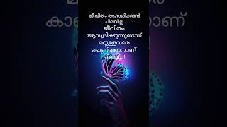 നമ്മളിൽ ചിലരെങ്കിലും ഇപ്പോ ഇങ്ങനെ ആയിട്ട് ഇല്ലേ ചിന്തിക്കു #shots #song #music #folk #telugu #dj