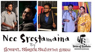 Nee Srestamaina | LIVE | By voice of Ecclesia | Gospel Singer Sujatha Garu