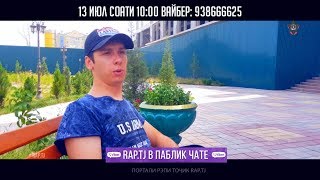 Сайри Ватан бо Masani, муроҷиат ба рэперони РЕГАР (RAP.TJ)