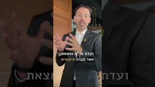 ועדת צרמ - ועדת צרכים מיוחדים במשרד הביטחון -  מה חשוב לדעת?