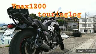 Vmax1200 20/08/09 ⑦