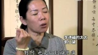 20120922《人間菩提》善惡禍福一念心