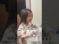 パパの手品に騙される3歳娘が素直で可愛すぎる♥ 3歳 素直 手品 マジック 騙された 素直 パパと娘 可愛い 日常 遊び 子供のいる暮らし shorts