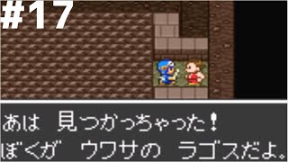 【レトロゲー】ドラゴンクエストⅡ 悪霊の神々 #17【レトロゲーム実況】SFC版ドラクエⅡ DRAGON QUEST