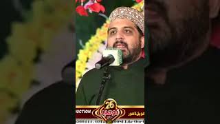 ursh farsh par aqqa / hafiz noor sultan siddique #viral