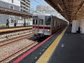 東武東上線　急行通過 池袋方面 中板橋駅ホーム