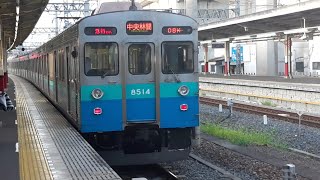 【伊豆急カラー】東急8500系8614F 回送 久喜発車