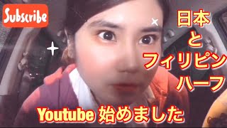 Youtube 始めました！