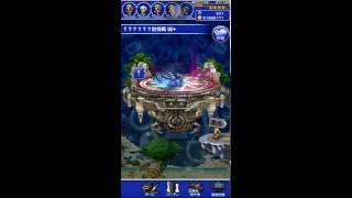 【FFRK】#0308 マルチ機能 オープンβ シングルプレイ(??????討伐戦 凶+)