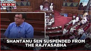 Shantanu Sen suspended from Rajya Sabha for the remaining session