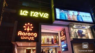 Aarong shopping, Aarong eid collection, Rajshahi Aarong outlet new collection আড়ং ঈদের নতুন কালেকশ