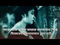 love story ভালোবাসার অনুভূতি নিয়ে অসাধারণ কিছু কথা heart teaching stroy..