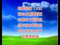 長者福音詩歌／主日學詩歌：我要耶稣