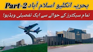 Bahria Enclave Islamabad Latest visit | Bahria Enclave latest update | Property vlogs | MBK Daily