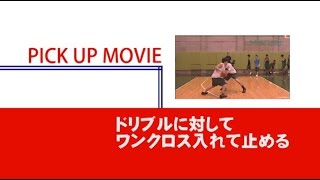 「球際の強さをアップするための練習」青学・チーム力BaseUp!　Skills＆Drills～球際にこだわり、カタを身につけ、様々な状況に対応する～