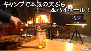 【Camping】 Koala Coody Inflatable Tent  × Dweller Max Ti 3 Titanium Wood Stove for a Blissful Time