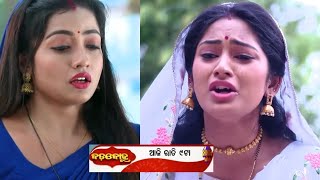 Bada bohu | 3th January 2025 | Episodic Promo-137 | Tarang TV | Odia Serial Girl