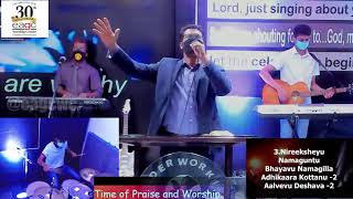 Nam Yesu Olleyava | Kannada Christian song | EAGC Worship Center