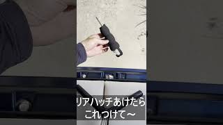 車中泊 ドアストッパーと網戸　#shorts