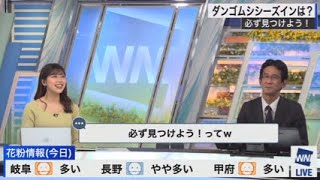 【山口剛央】【小林李衣奈】2023年のダンゴムシ事情。テンション高いぐっさん！