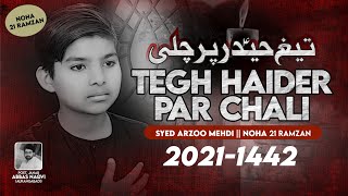 21 Ramzan Noha 2021 | TEGH HAIDER PAR CHALI | Arzoo Mehdi Bidolvi | Shahadat Mola Ali Noha 2021