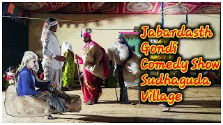 Jabardasth Gondi Comedy Show Sudhaguda Village Gussadi Dandari Utsav 2024 @GondwanaChannel