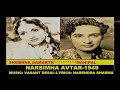 1949 narsimha avtar 04 lata jagmag tare jhalke narendrasharma vasantdesai