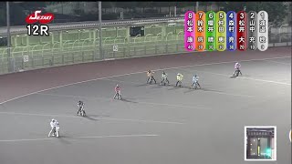 【2024年07月09日 伊勢崎】第46回サマーランド杯（2024/07/06～2024/07/10）