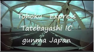 Tohoku Express Tatebasyahi IC Gunma Japan　東北道　館林インターチェンジ　群馬県　日本国