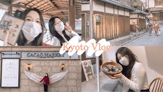 【京都】1日でのんびり回る京都 | Kyoto One-Day