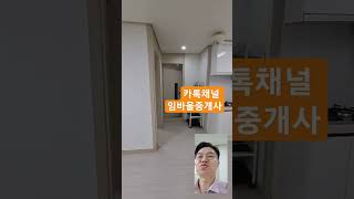 (sh3)초역세권 빌라 | 약수역부동산,청구역부동산,신당역부동산,신당동부동산, 약수역투룸, 신당역투룸,청구역투룸, 약수역전세, 신당역전세,청구역전세,신당동전세,신당동투룸,신당동빌라