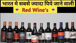 Top 10 Red Wine's | Top 10 Red Wines In India | Ak Top 10