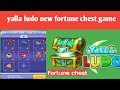 Yalla Ludo new  fortune chest game how to play|yalla ludo fortune chest game kese play kare|2022