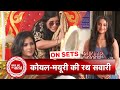 Pukaar Dil Se Dil Tak: Koel & Mayuri Helps Vedhika | SBB