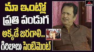 Actor Giri Babu Speech About His Village | Tollywood | Raghu Babu | Mirror TV Channel