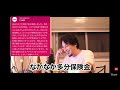 【ひろゆきの知恵袋】保険会社との交渉で10 0で保険金をむしり取る驚きの方法【ひろゆき】