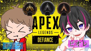 【APEX】参加型 ブロンズ・シルバー・ゴールド帯ランクマッチのライブ配信‼with ギドラ 初心者集合‼初見さん歓迎【Vtuber】(KD0.5)I'm a beginner ゲーム機種なんでもok